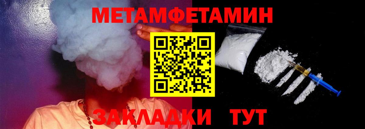 Amphetamine VHQ Кириши