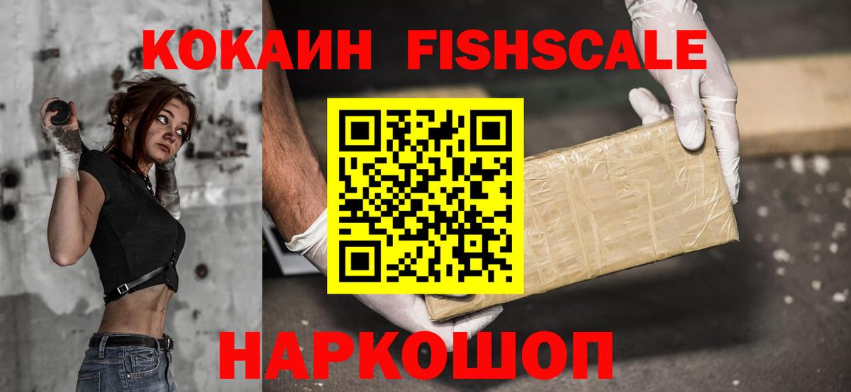 Cocaine 98%  Вход с VPN  Кириши  Cocaine  Cocaine 98% 