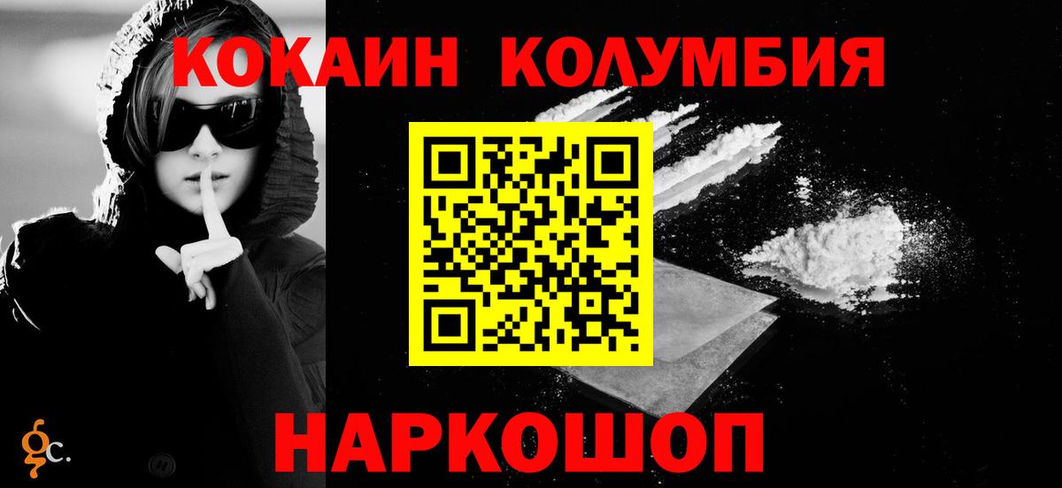 МЕФ кристаллы  Кириши  Конопля  LSD-25  Вход с VPN  Канабис  КОКАИН  Гашиш 
