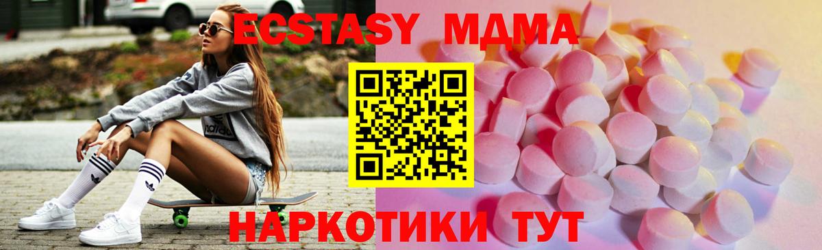 Кириши  Экстази  Вход с VPN  ЭКСТАЗИ MDMA  маркетплейс клад  Экстази Punisher 