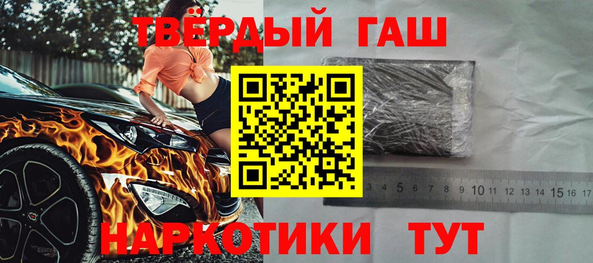 ГАШ Cannabis  Вход с VPN  ГАШ Изолятор  Кириши 