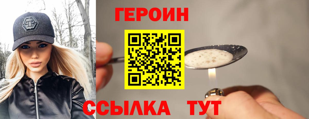 Героин Афган Кириши