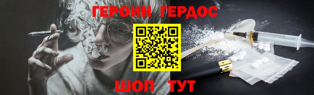 Кириши  Героин  Вход с VPN  ГЕРОИН VHQ 