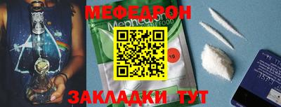 крисы Гай