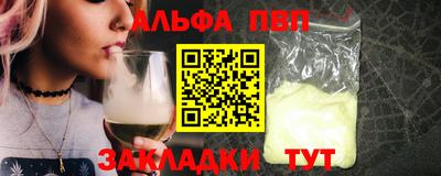 крисы Гай