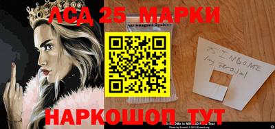 крисы Гай