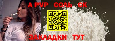 Альфа ПВП Гатчина