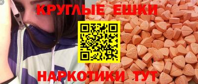 ГАЛЛЮЦИНОГЕННЫЕ ГРИБЫ Гагарин