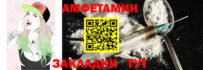 мет Конаково