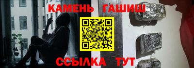 крисы Гай