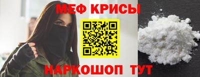 крисы Гай