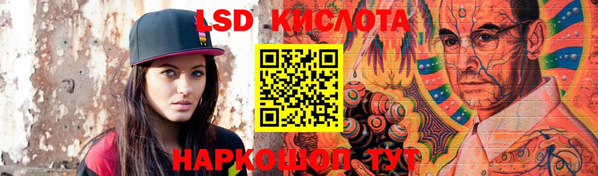 ЛСД экстази ecstasy  Вход с VPN  Кириши  LSD-25 экстази ecstasy 
