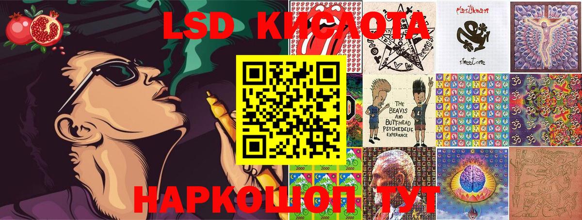 Кириши  Марки N-bome  Вход с VPN  Наркотические марки 1,8мг  Наркотические марки 1,8мг 